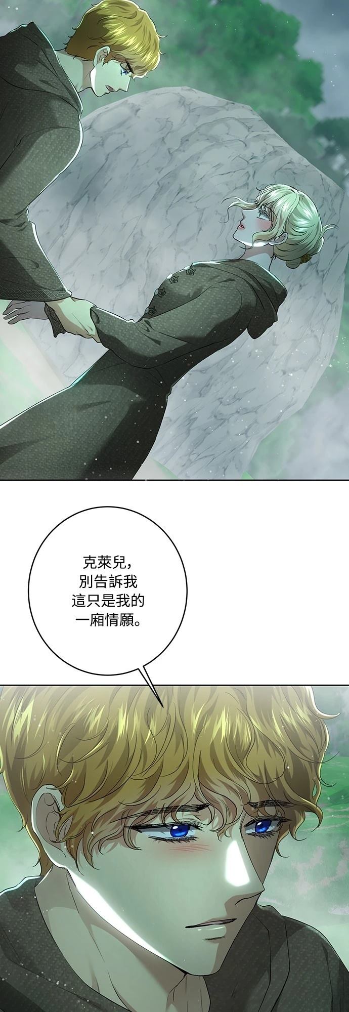 第106话8