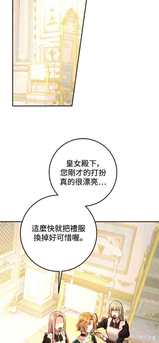第75话11