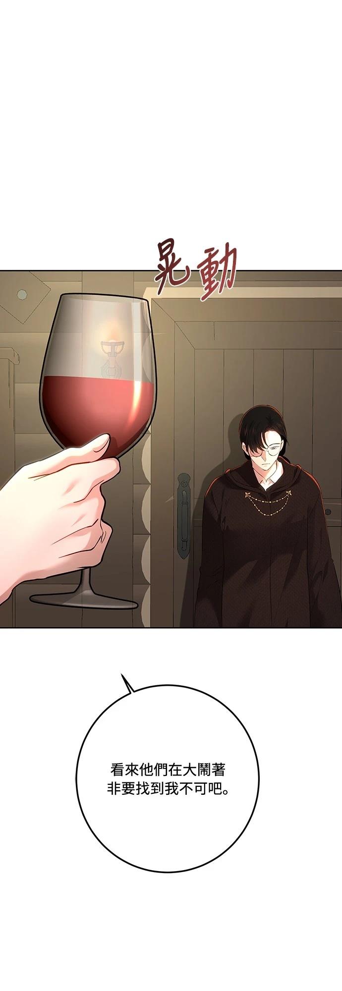 第108话82