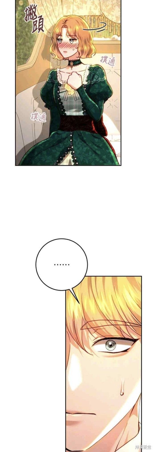 第75话31