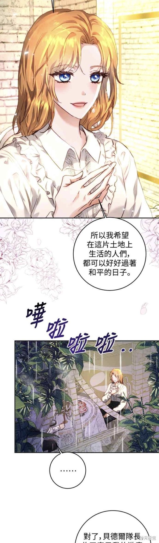 第8话52