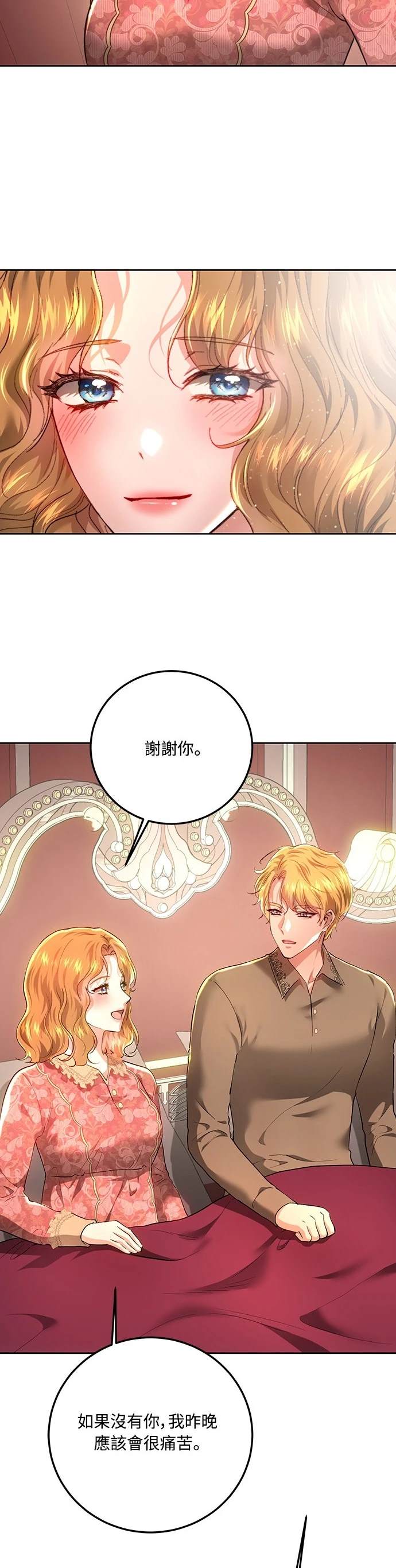 第97话16