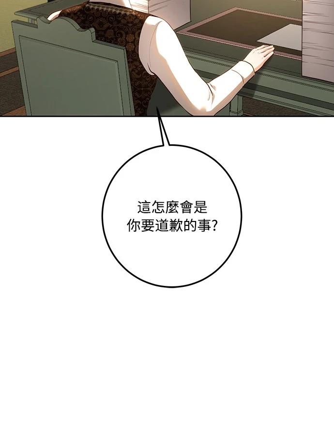 第117话36