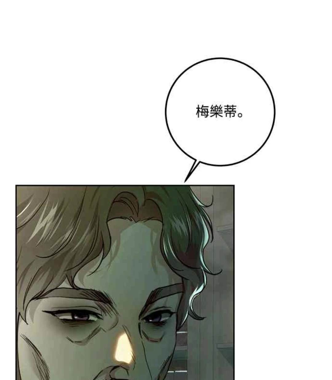 第94话60