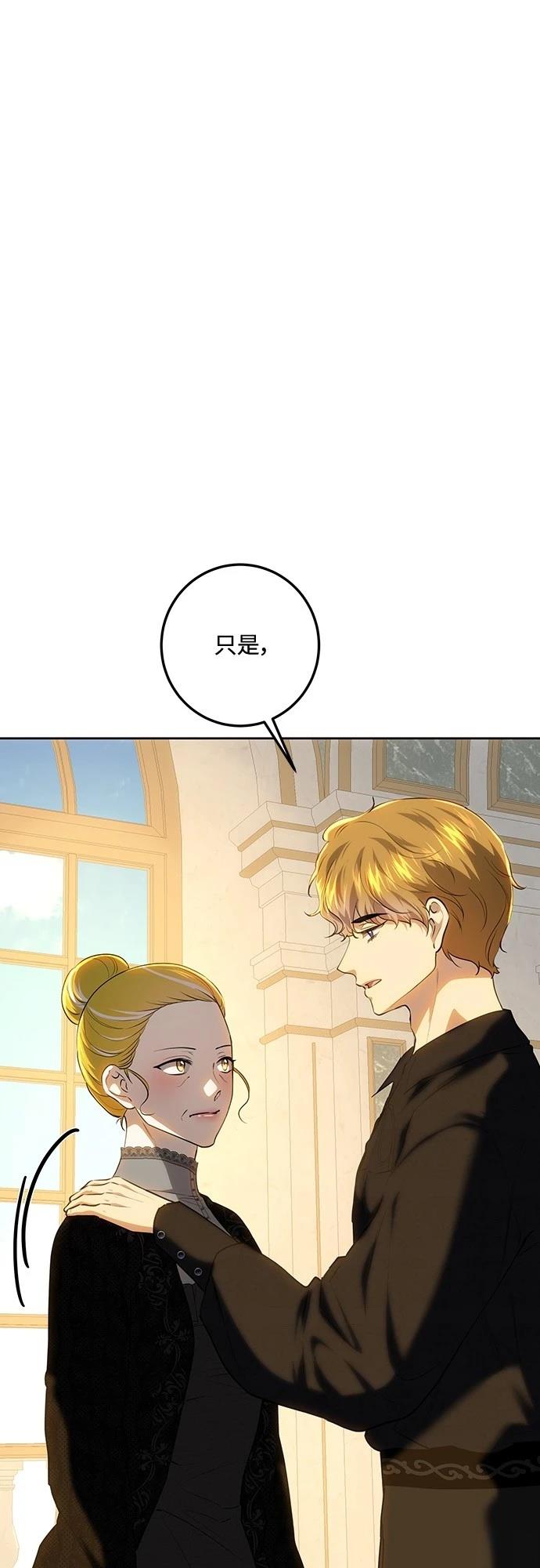 第121话16