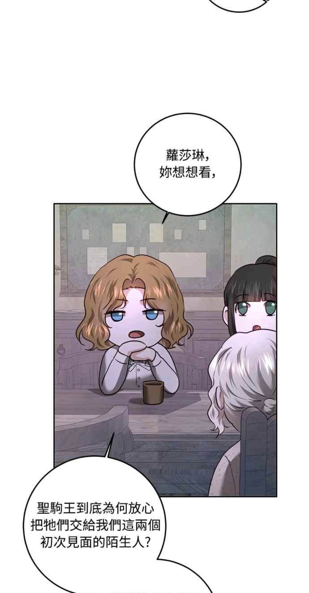 第88话23