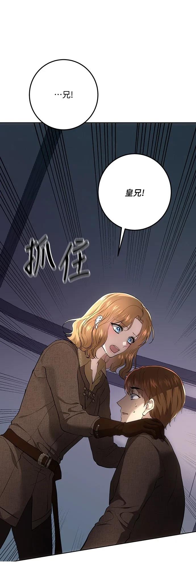 第125话70