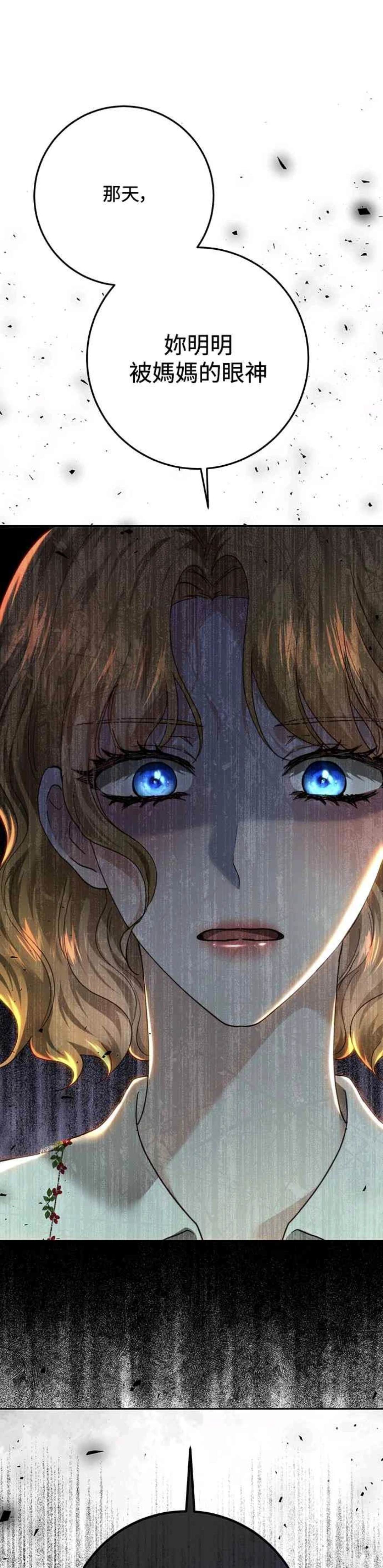 第86话18