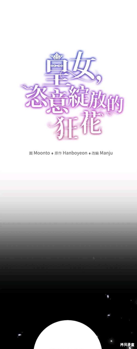 第8话9