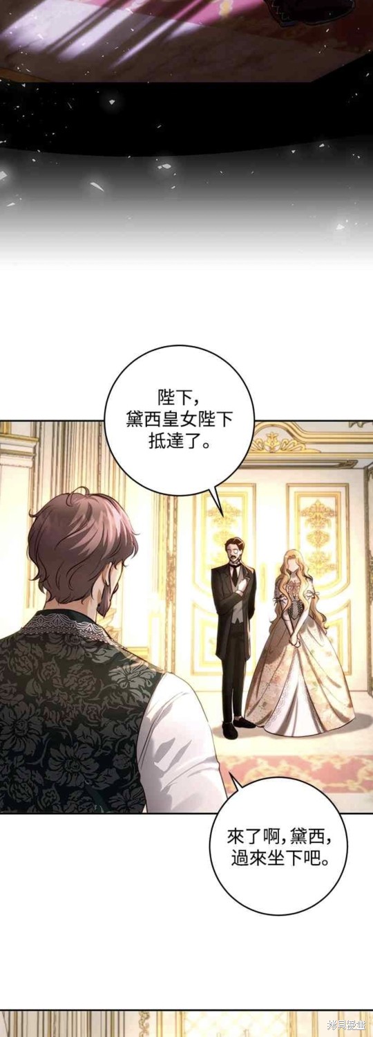 第33话37