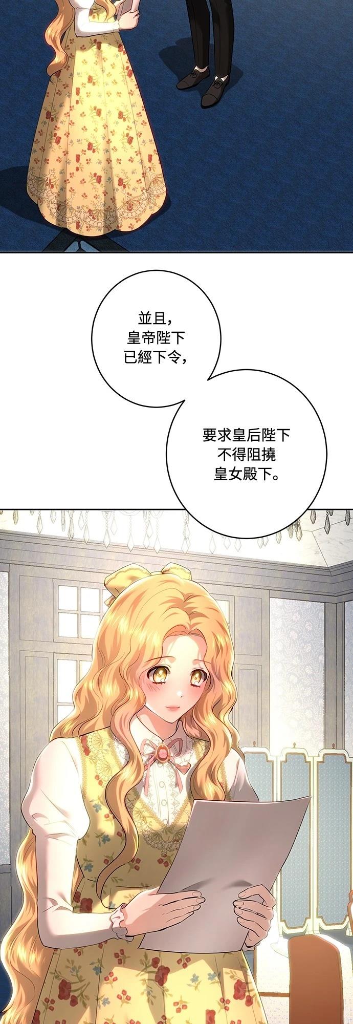第105话13