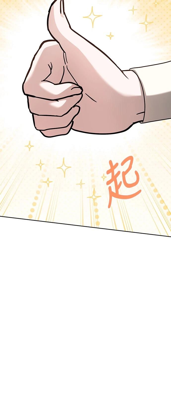 第115话53