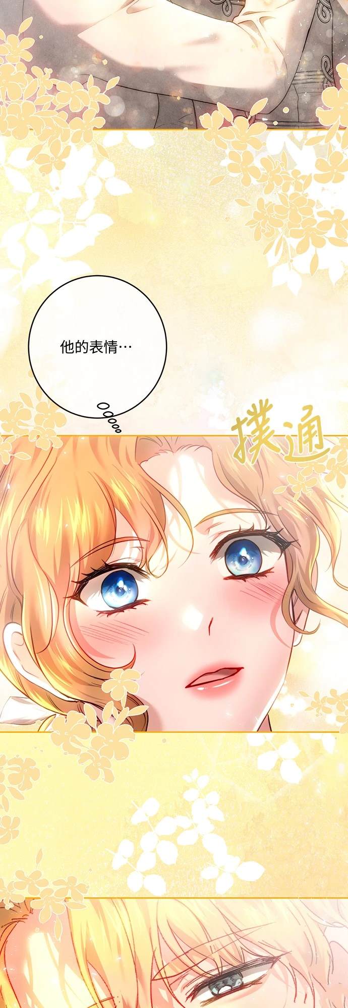 第102话50