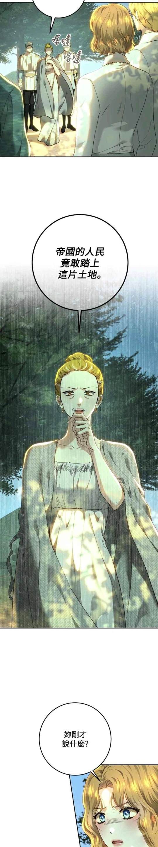 第86话11