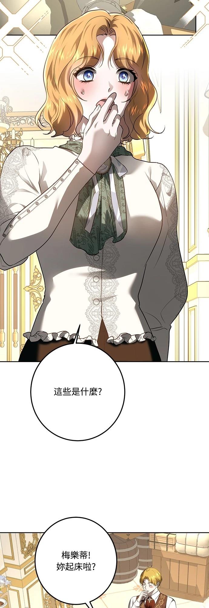 第115话45