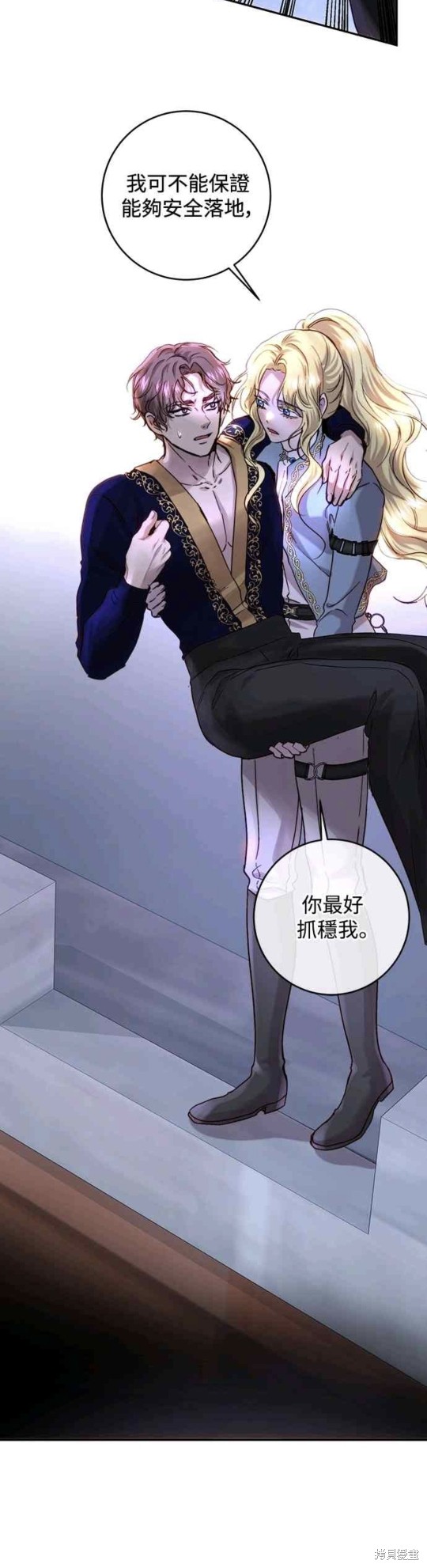 第51话8