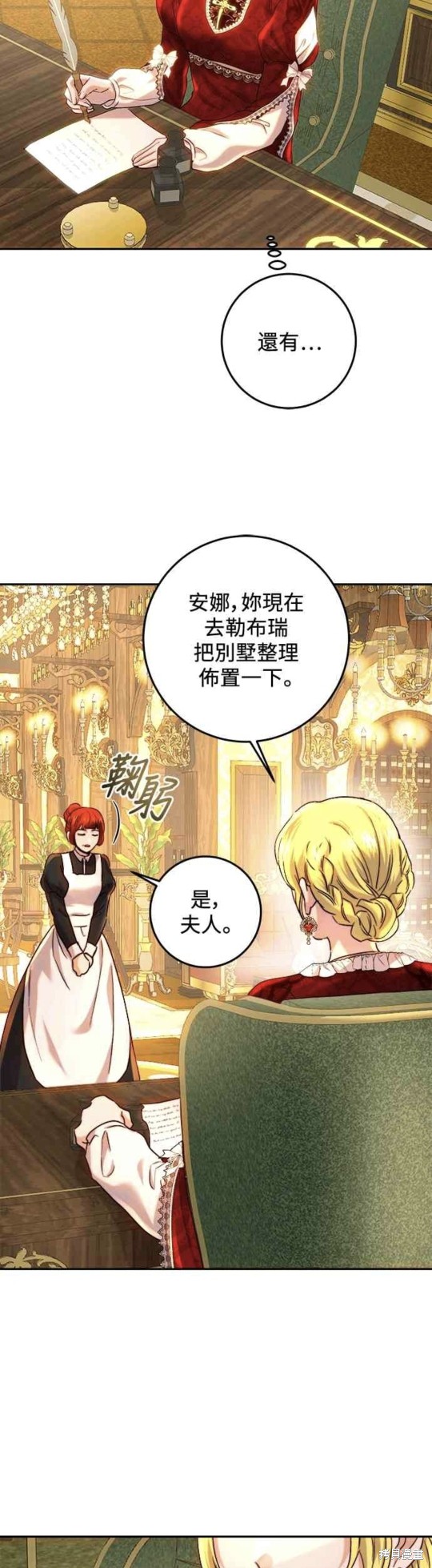 第61话44