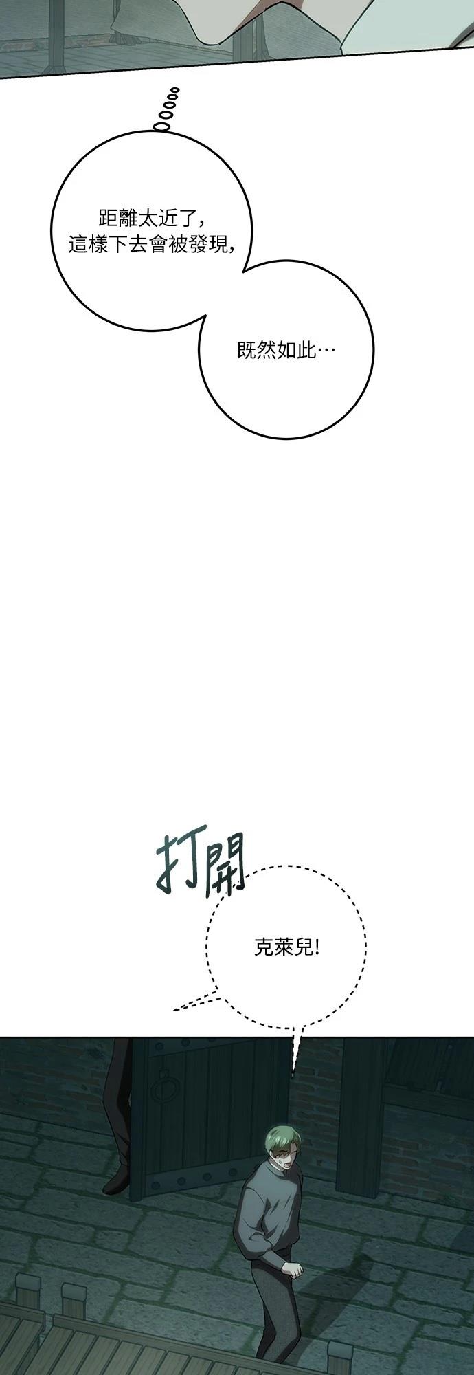 第119话60