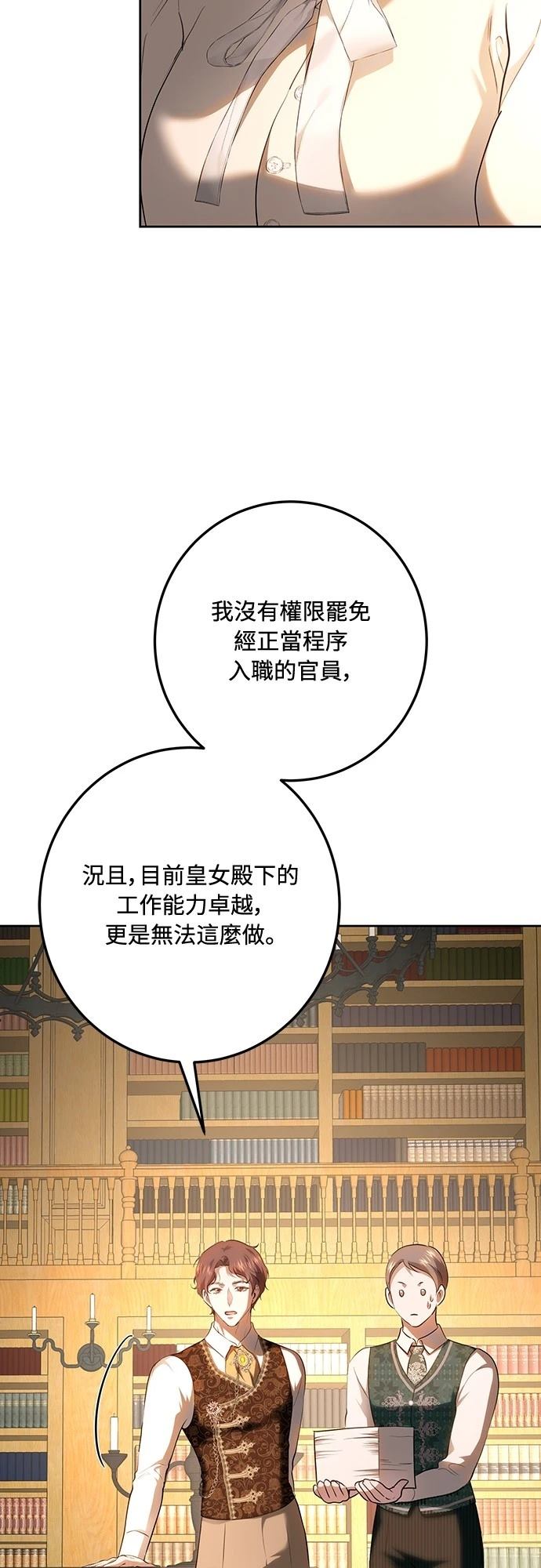 第117话49