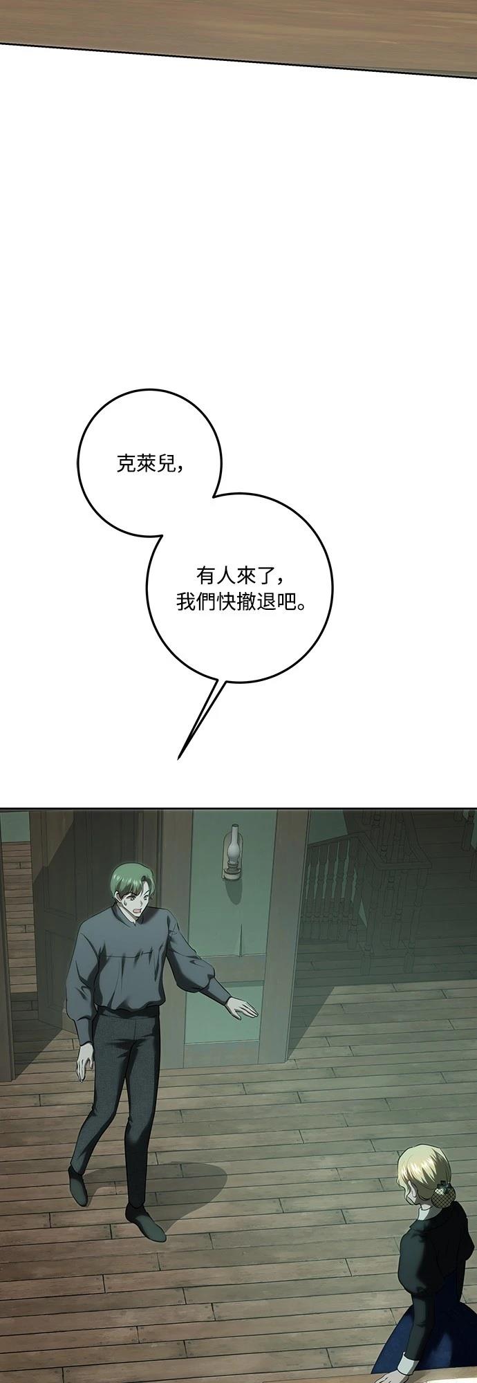 第119话53