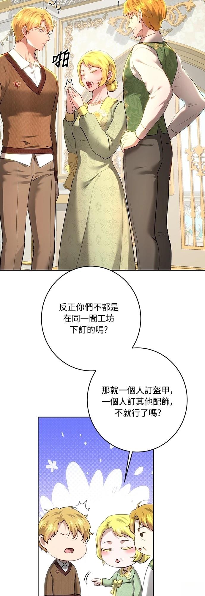 第105话23