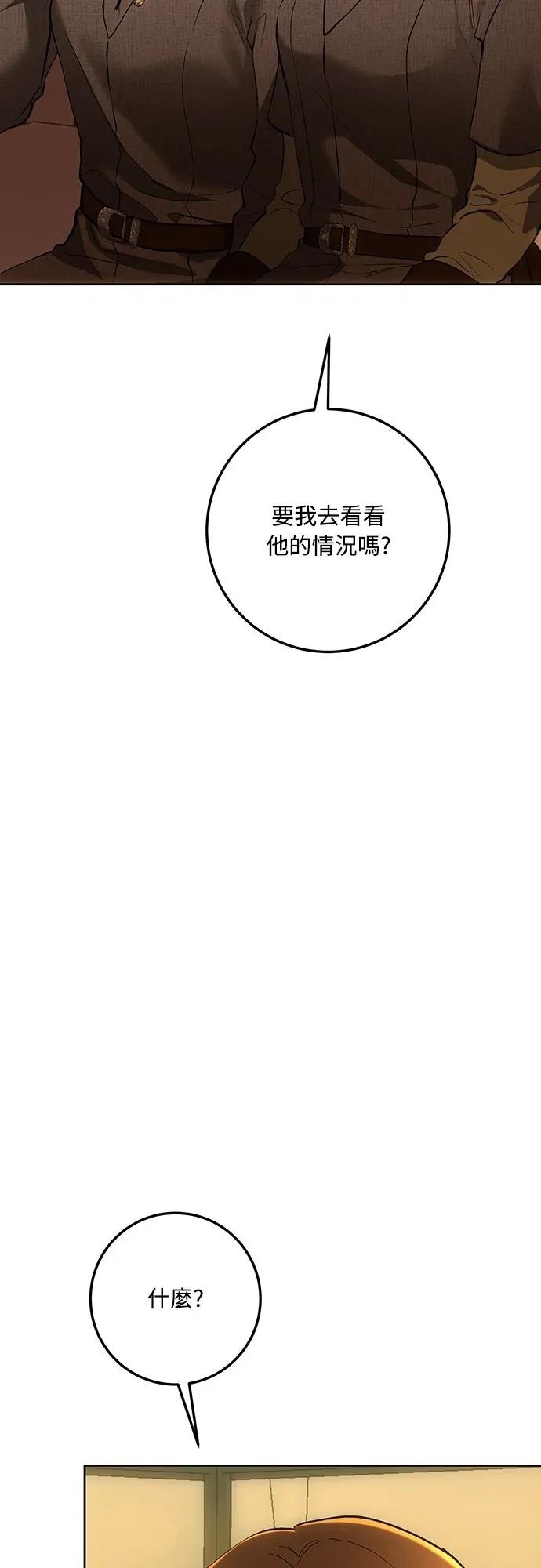 第125话47