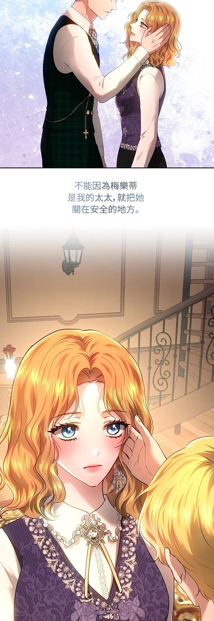 第109话38