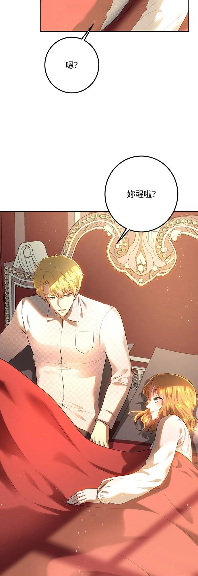 第116话48
