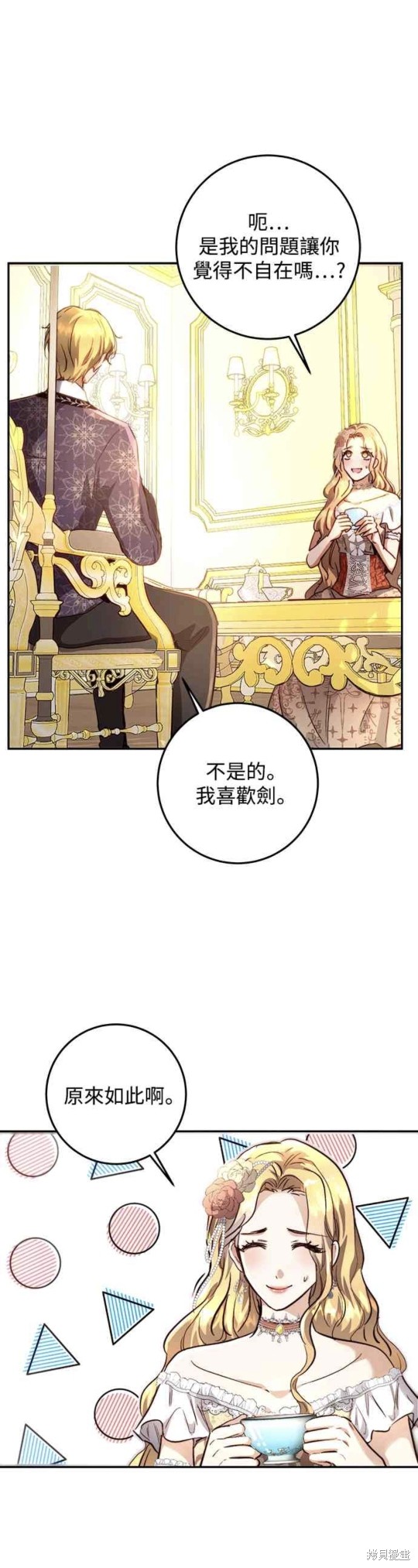 第13话17