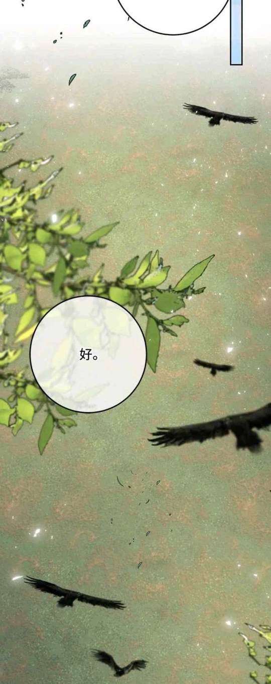 第84话38