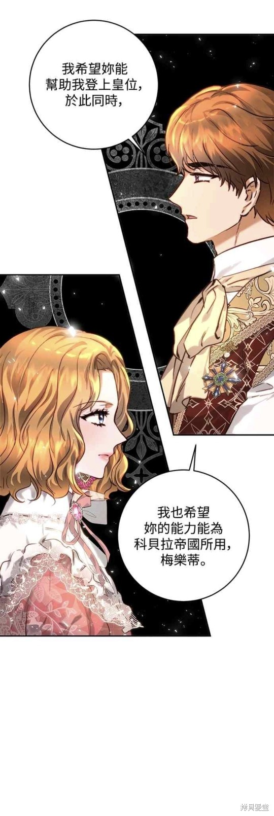 第38话19