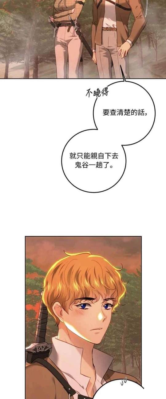第90话12