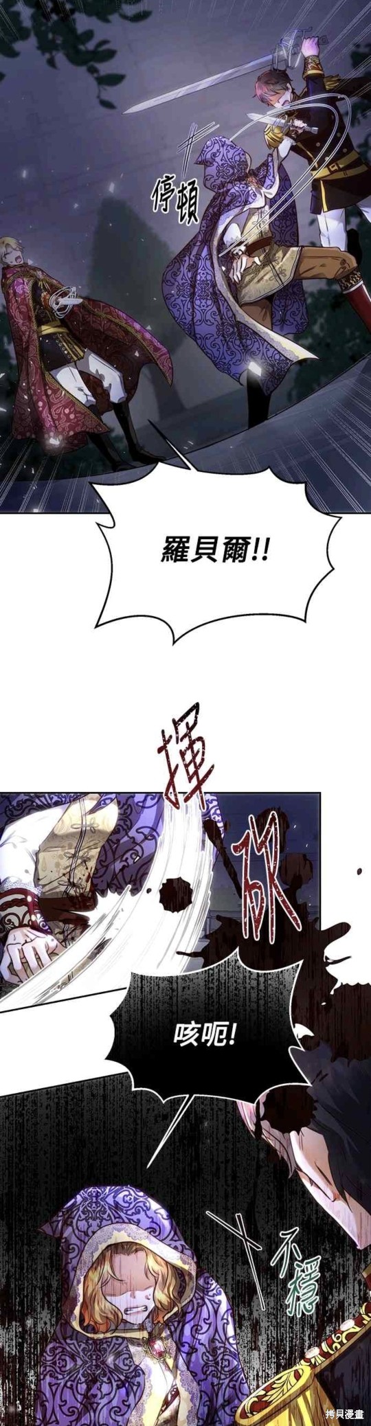 第5话15