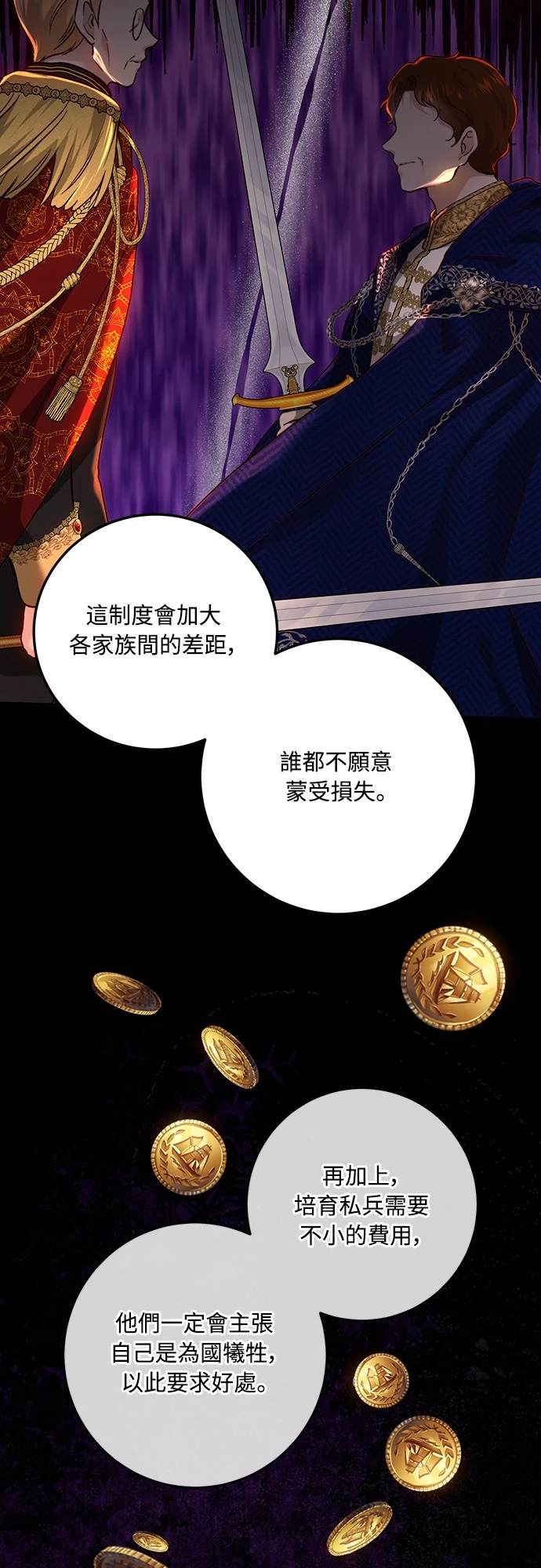 第96话30