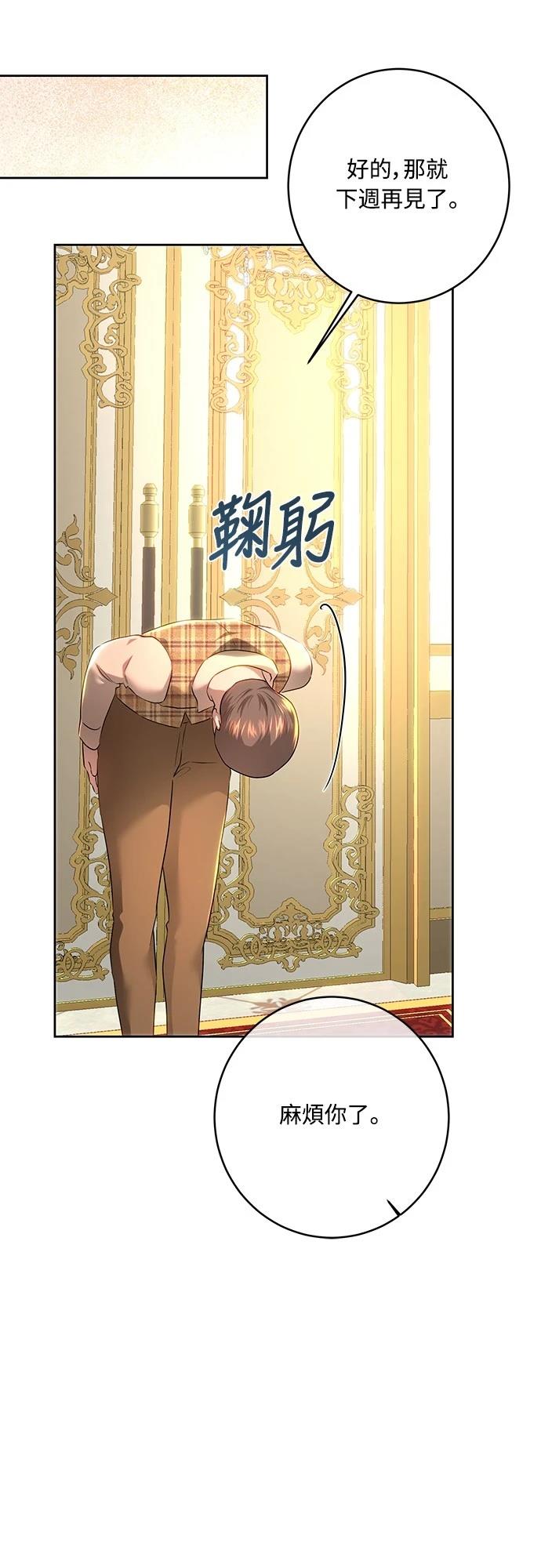 第105话34