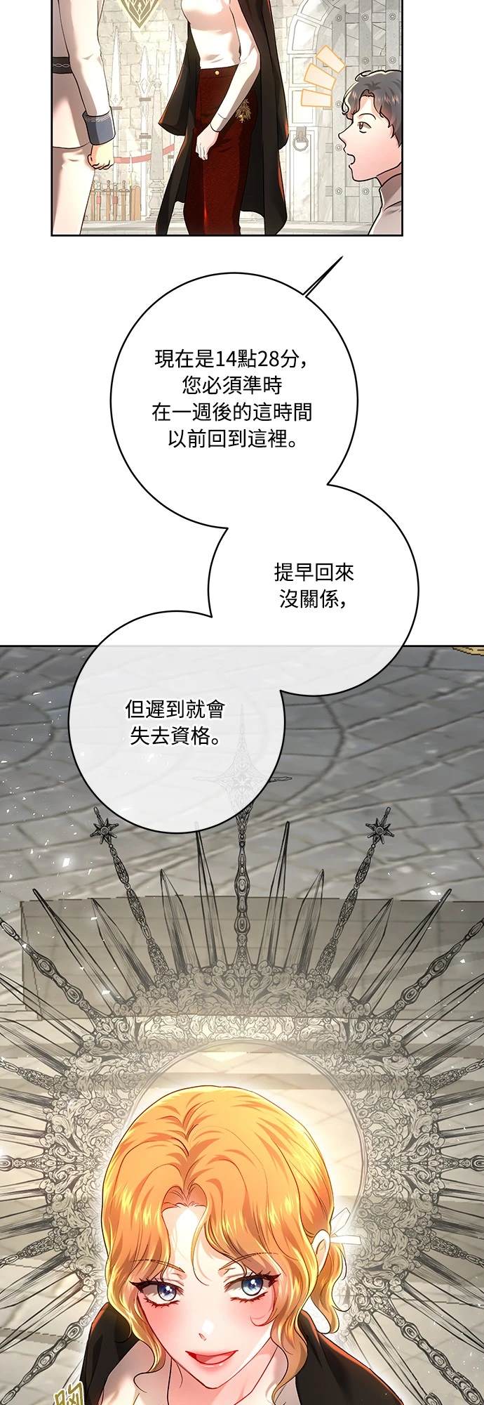 第100话53