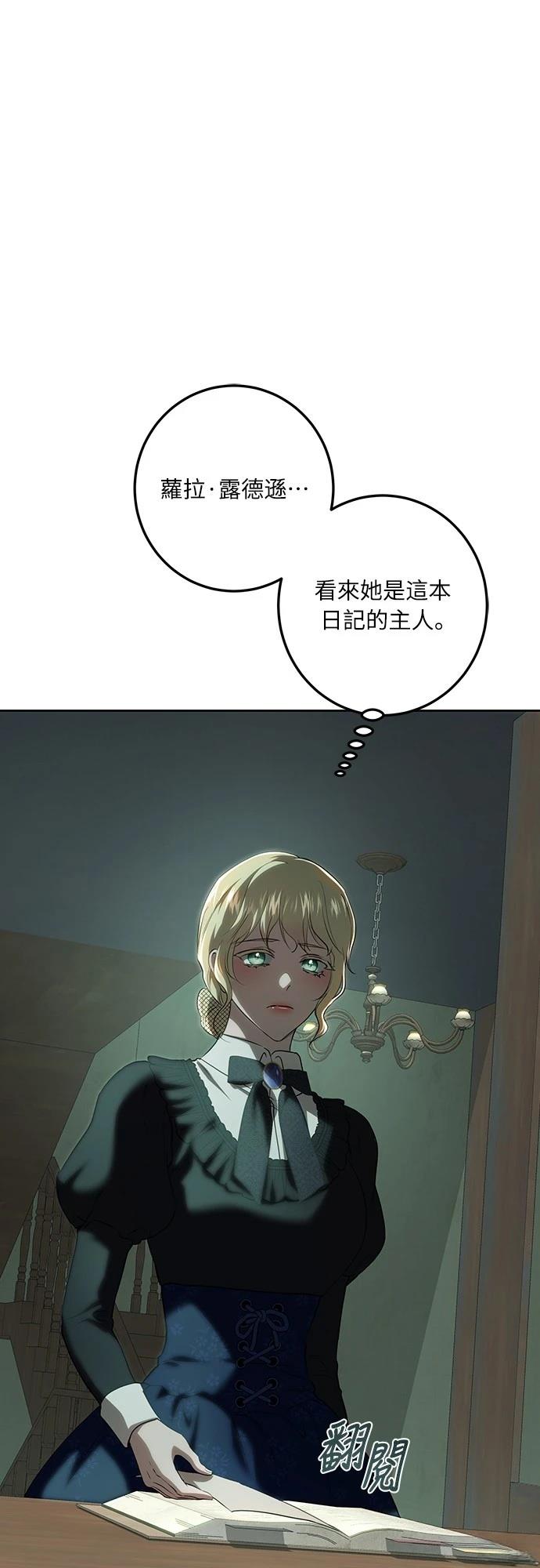 第119话52