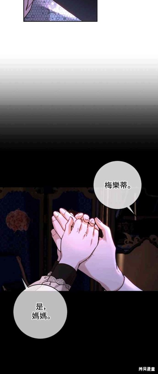 第56话48