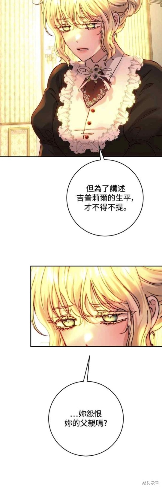 第56话19