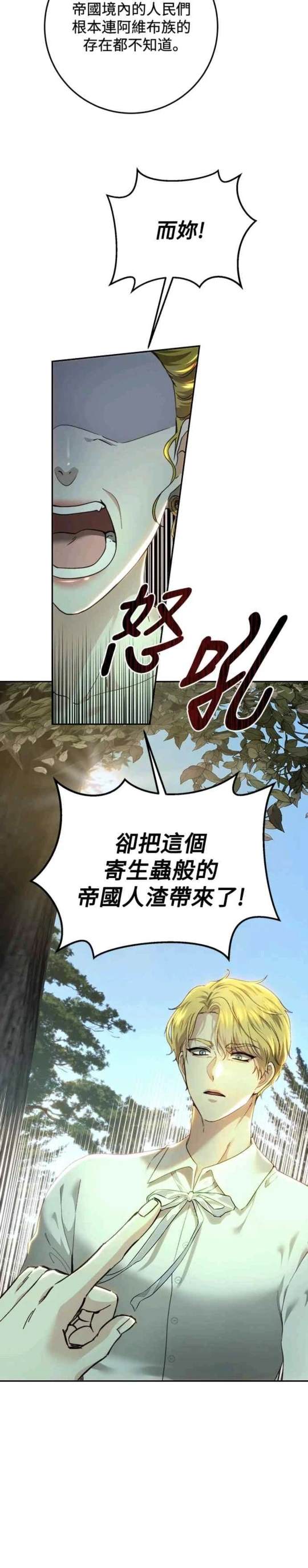 第86话24