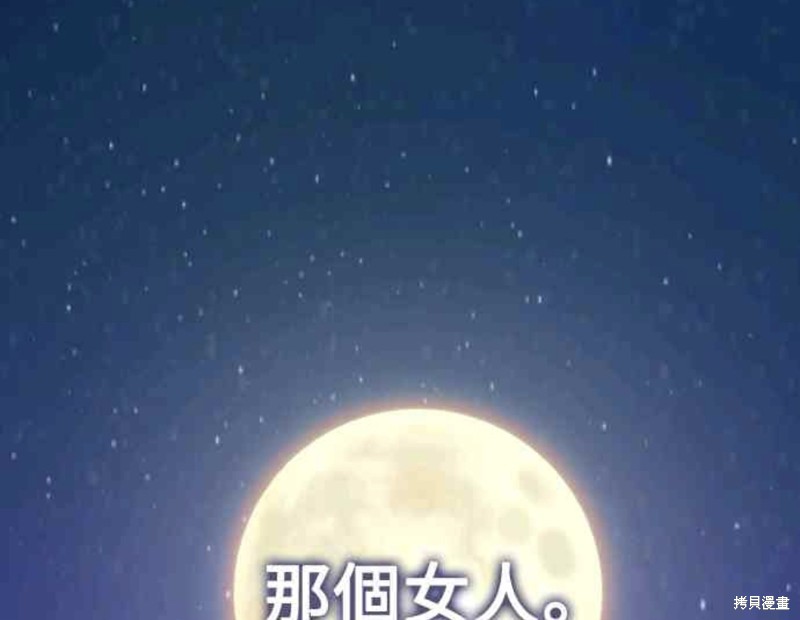 第51话54