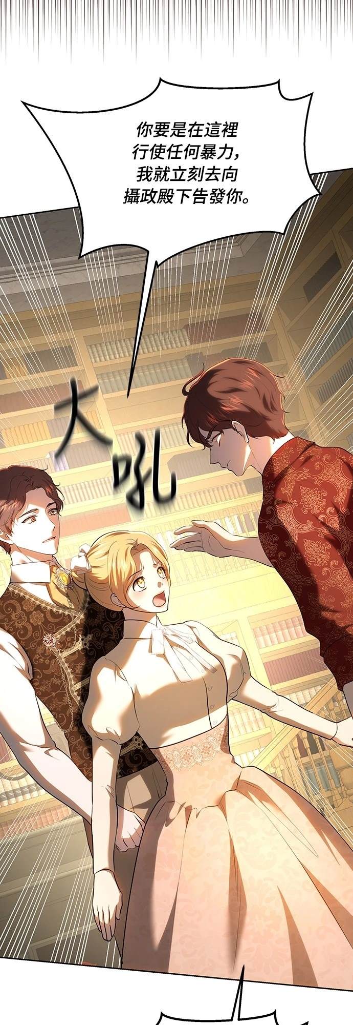 第117话56