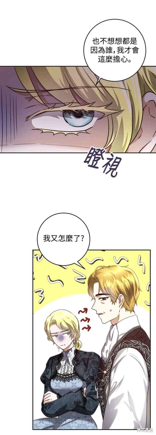 第35话42