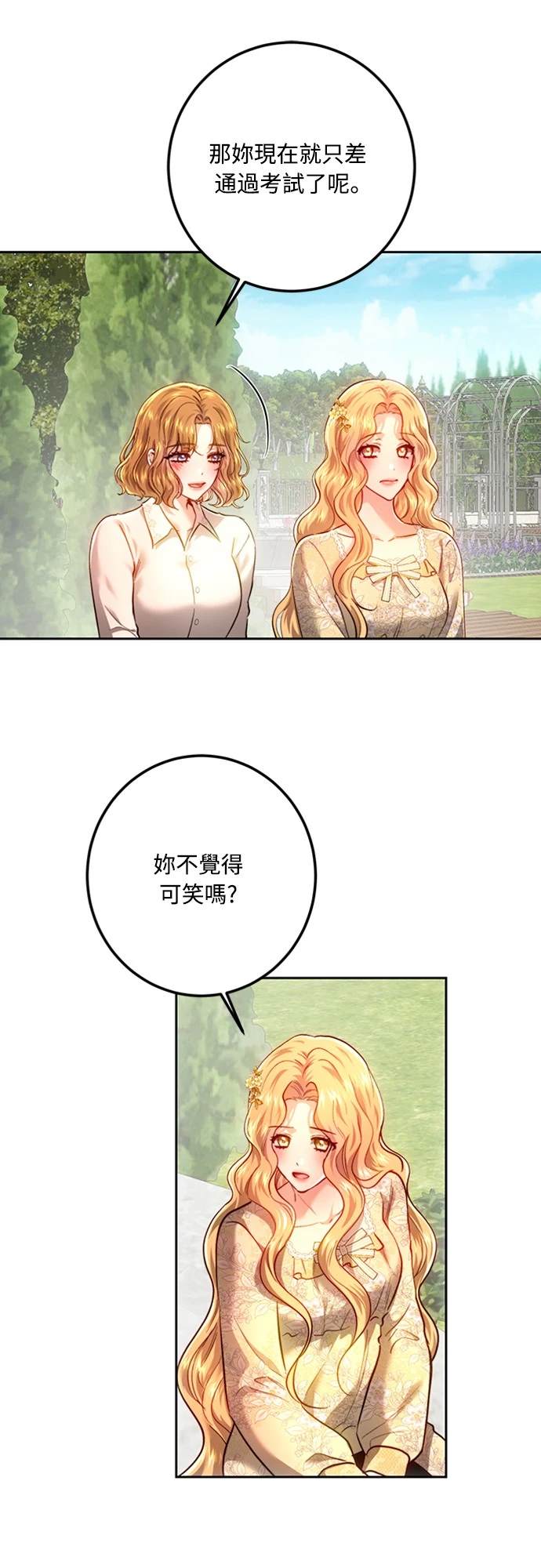 第98话56