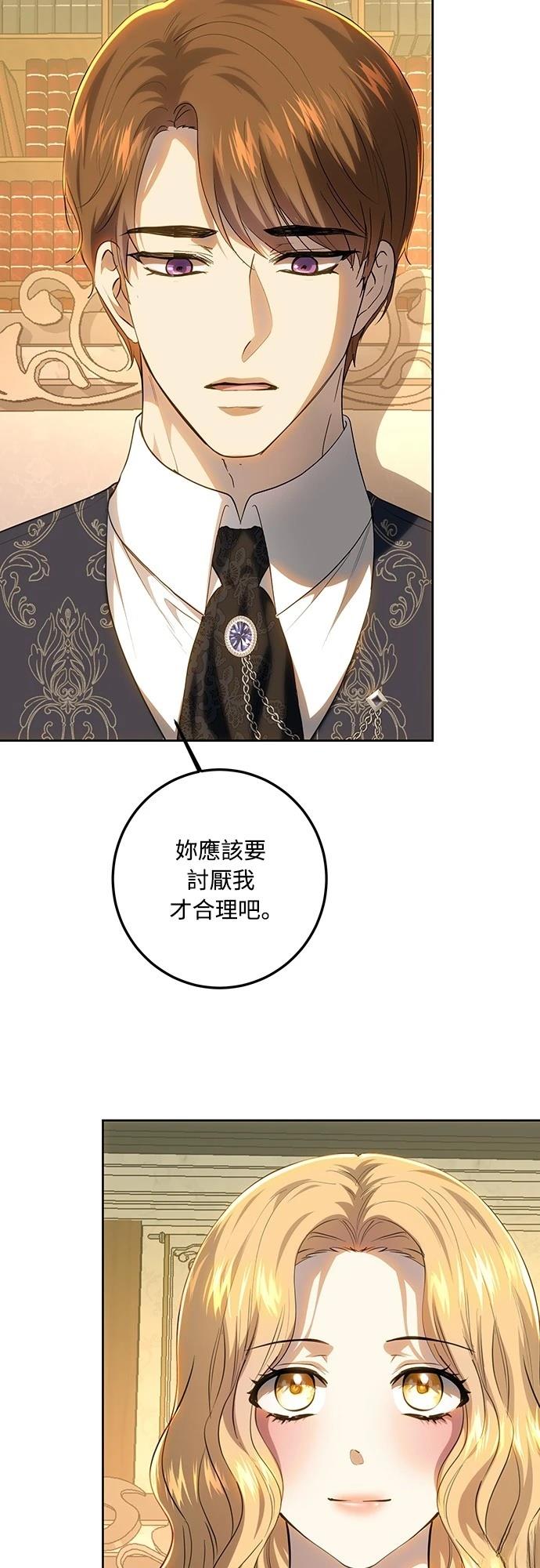 第121话72