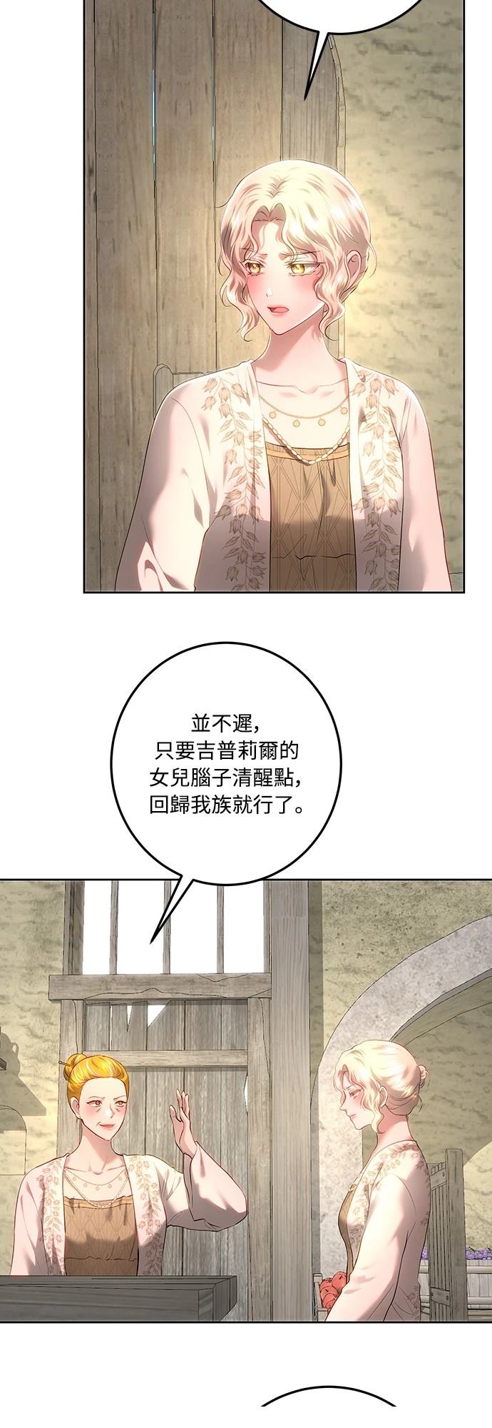 第109话22