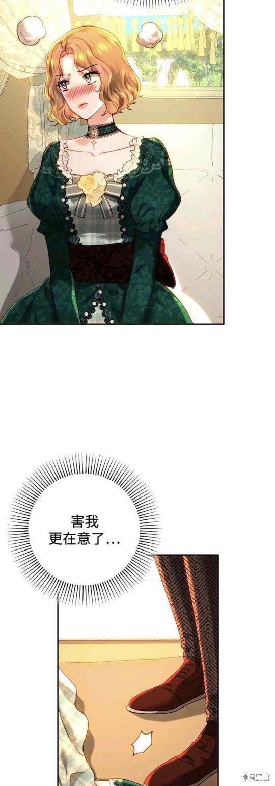第75话28