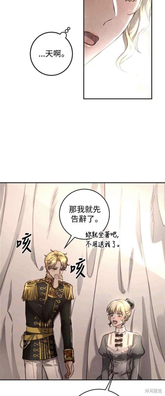 第27话31