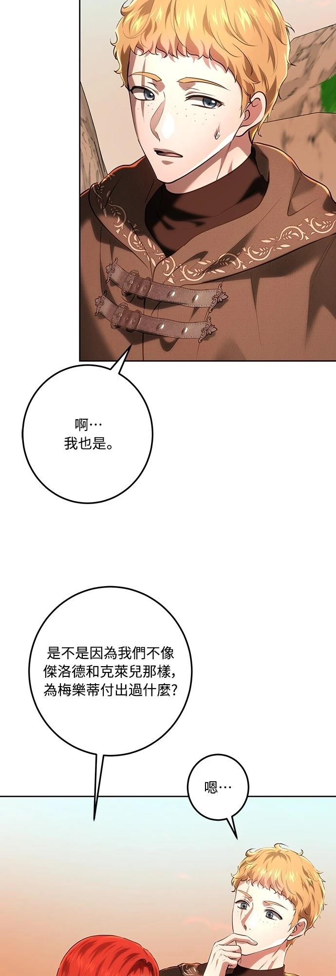 第113话59