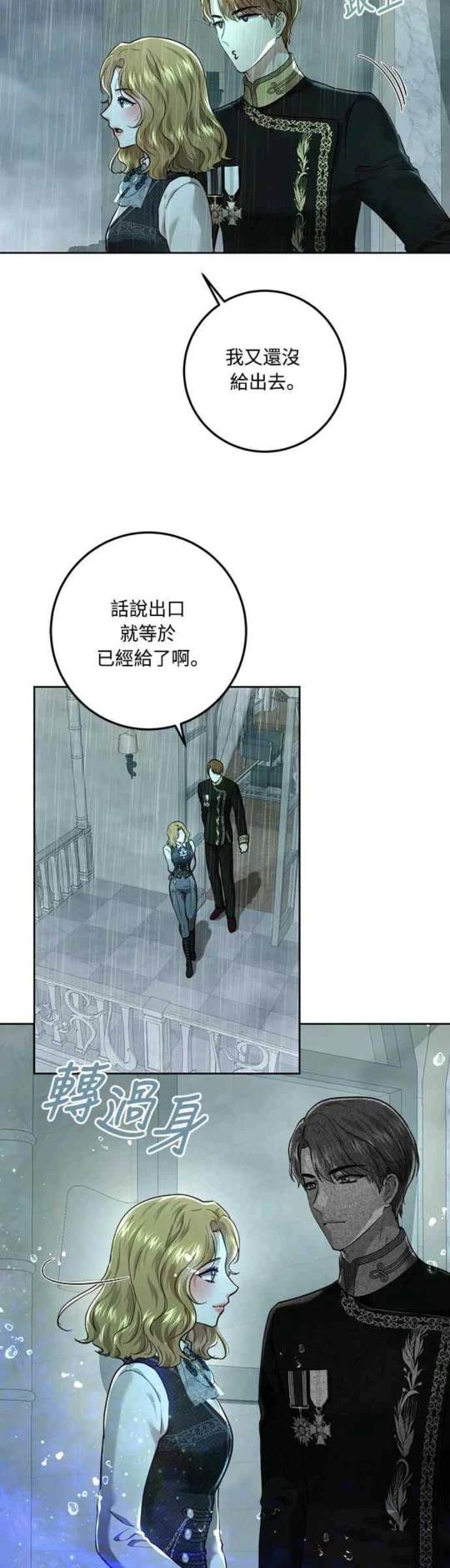 第95话51